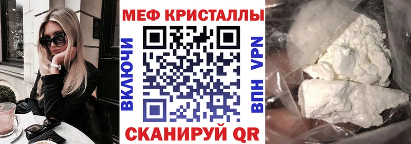 Какие есть наркотики Кузнецк КОКАИН blacksprut ссылки ГАШИШ Меф СОЛЬ
