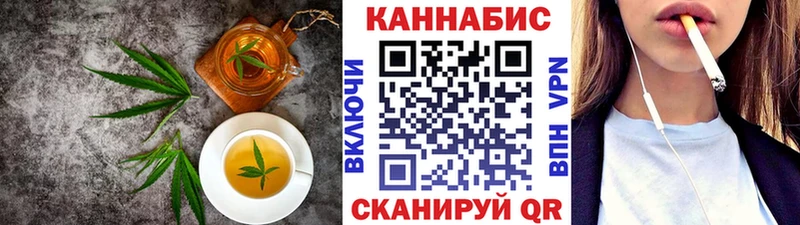 Cannafood марихуана  ссылка на мегу вход  Кузнецк 