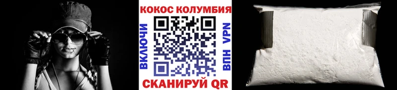 цена   Кузнецк  Кокаин Боливия 