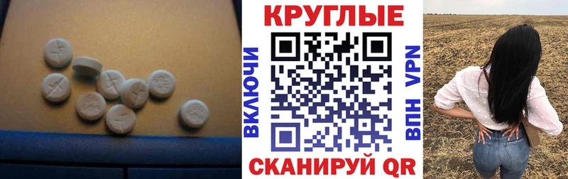 Экстази Дубай  MEGA как зайти  Кузнецк 