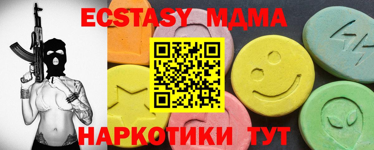 ЭКСТАЗИ Punisher  Экстази louis Vuitton  Вход с VPN  Ecstasy  сайты даркнета состав  Кузнецк 
