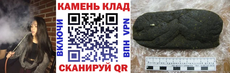 наркошоп  Кузнецк  ГАШИШ Ice-O-Lator 
