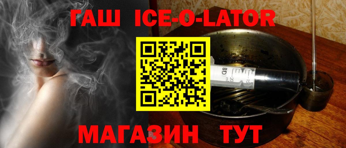 ГАШ Cannabis Кузнецк