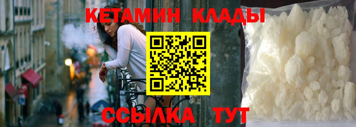 A PVP СК кристаллы  МЕТАМФЕТАМИН  Меф МЯУ МЯУ   Кузнецк  Вход с VPN  Бошки Шишки 