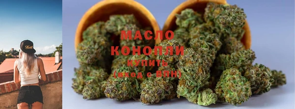 MDMA Белокуриха