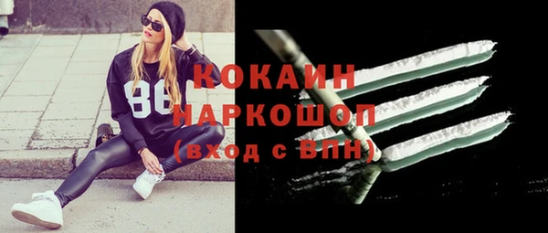 MDMA Белокуриха