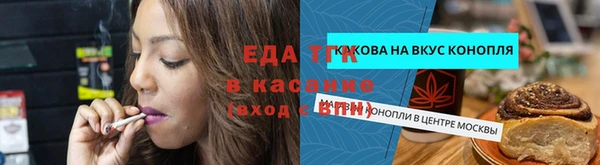 прущий лед Белоозёрский