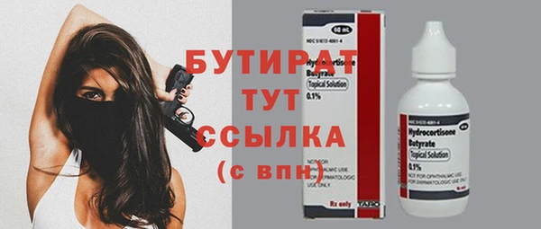 MDMA Белокуриха