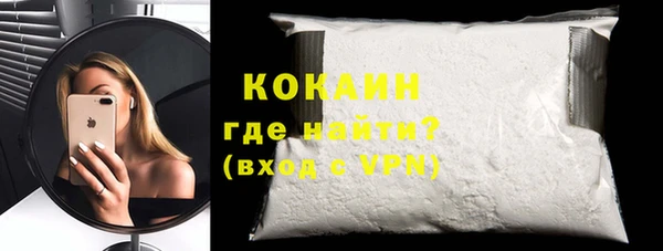 MDMA Белокуриха
