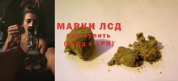 MDMA Белокуриха