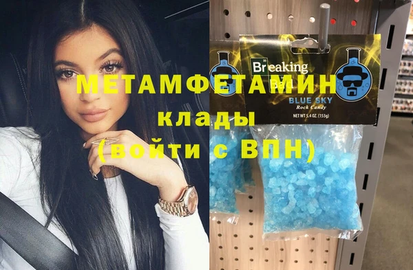 прущий лед Белоозёрский