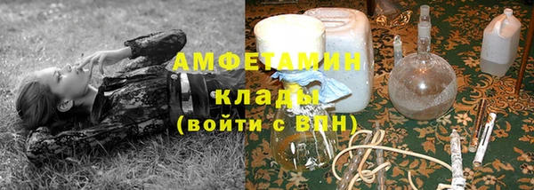 MDMA Белокуриха