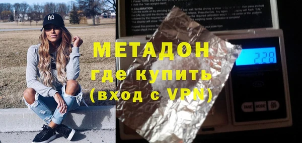 MDMA Белокуриха