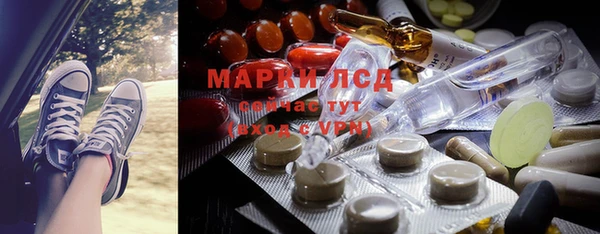 MDMA Белокуриха