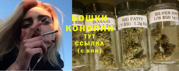 MDMA Белокуриха