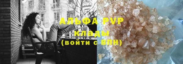 прущий лед Белоозёрский