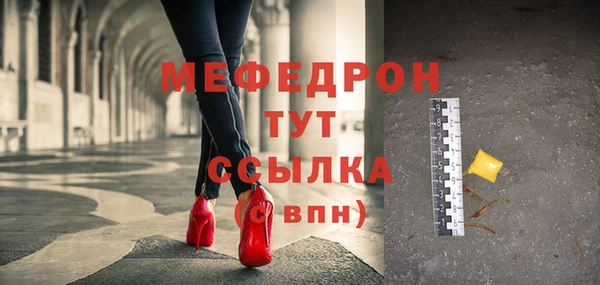 прущий лед Белоозёрский