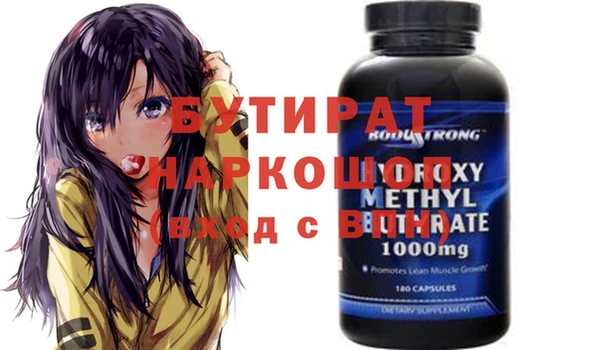 MDMA Белокуриха