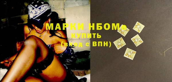 MDMA Белокуриха