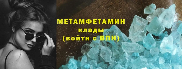 прущий лед Белоозёрский