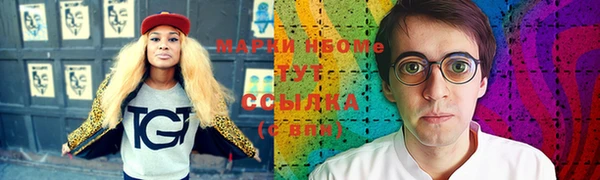 MDMA Белокуриха