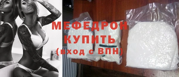 мяу мяу мука Сосновка