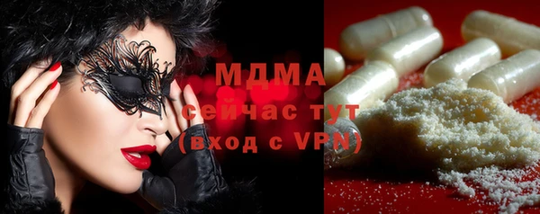 MDMA Белокуриха