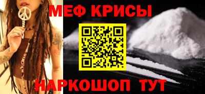 мет Лесосибирск