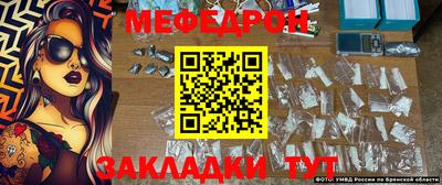 мет Лесосибирск