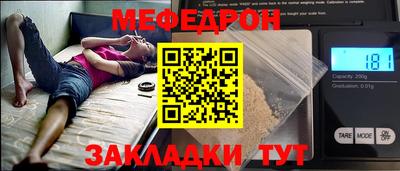 бутират Кунгур