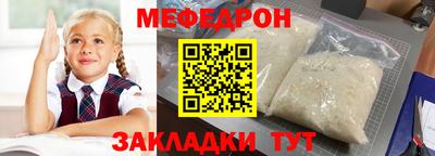 МДМА Ликино-Дулёво