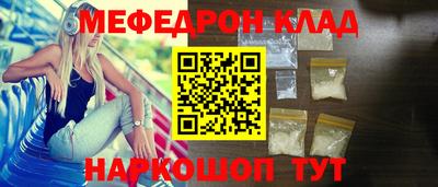 кокаин премиум Ливны