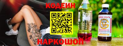 кокаин премиум Ливны
