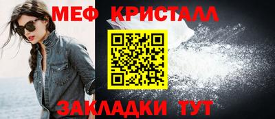 МДМА Ликино-Дулёво