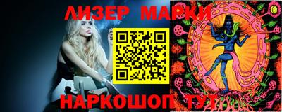 МДМА Ликино-Дулёво