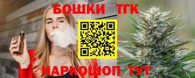 кокаин премиум Ливны