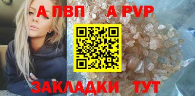 кокаин премиум Ливны