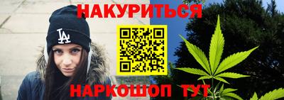 кокаин премиум Ливны