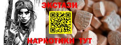 МДМА Ликино-Дулёво