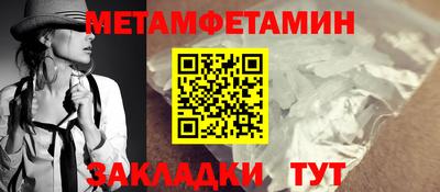 мет Лесосибирск