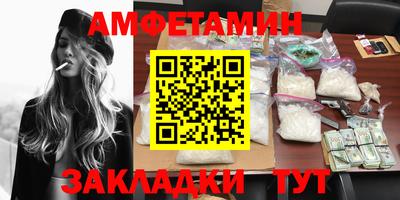 кокаин премиум Ливны