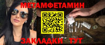 мет Лесосибирск