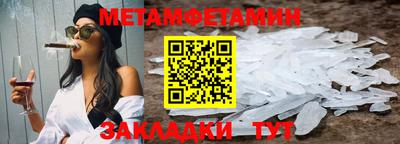 кокаин премиум Ливны