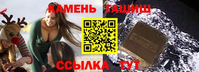 бутират Кунгур