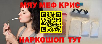 МДМА Ликино-Дулёво