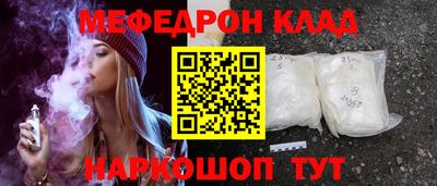мет Лесосибирск