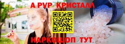 кокаин премиум Ливны