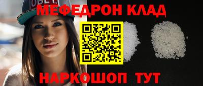МДМА Ликино-Дулёво