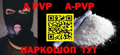 кокаин премиум Ливны