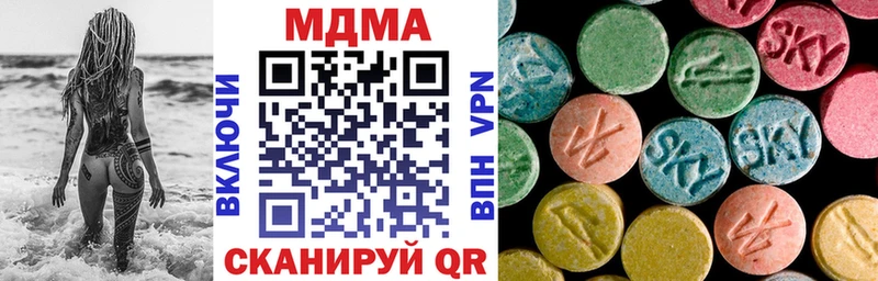 MDMA кристаллы  Кузнецк 